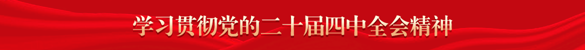 ershisanzhong
