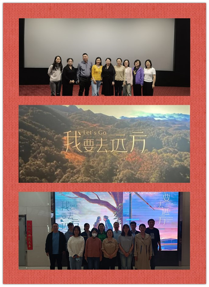 我要去远处.jpg