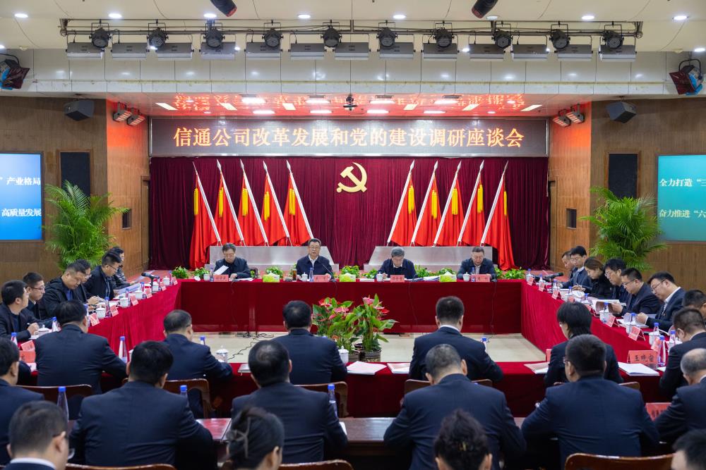 微信图片_20231213164633.jpg