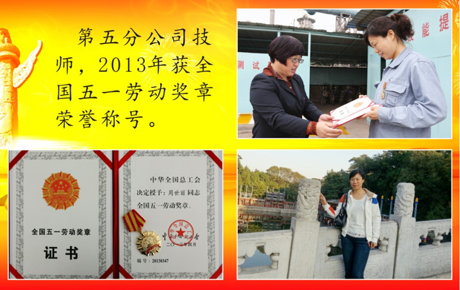 利来w66官网(中国区)_利来集团