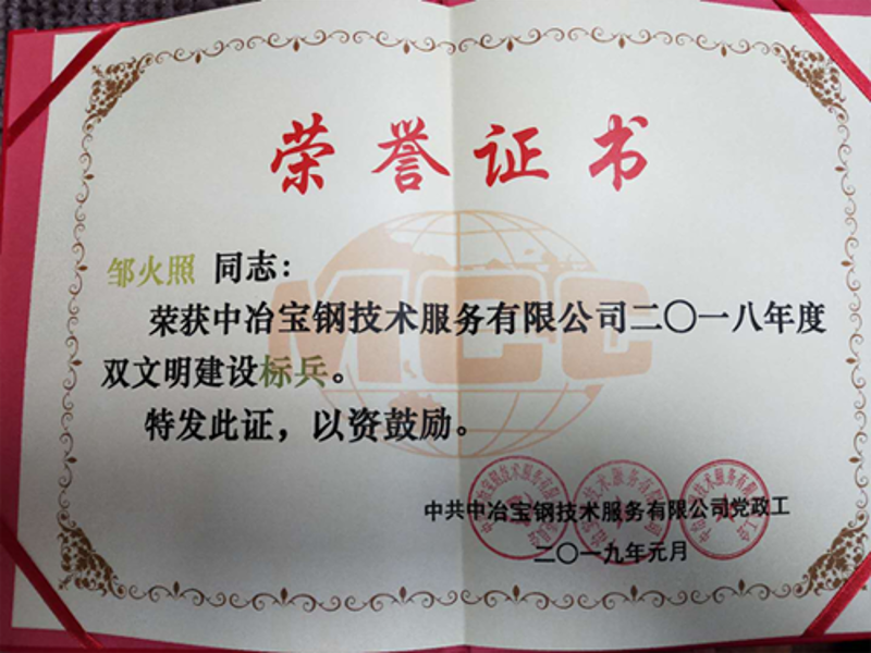 利来w66官网(中国区)_利来集团