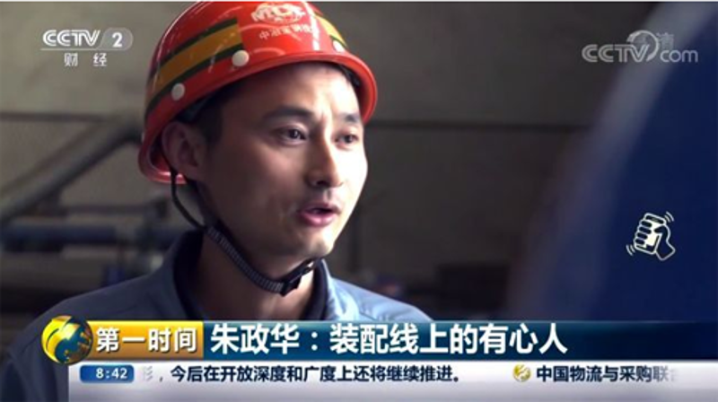 利来w66官网(中国区)_利来集团