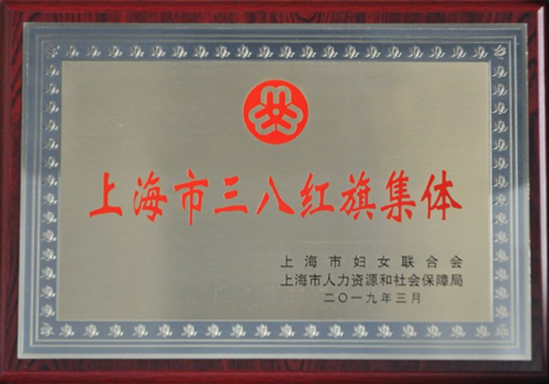 利来w66官网(中国区)_利来集团